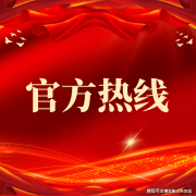 是广州南糊口取办公最优的分析