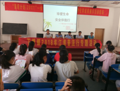 <strong>该校副校长杨远玉、张会等出席活</strong>